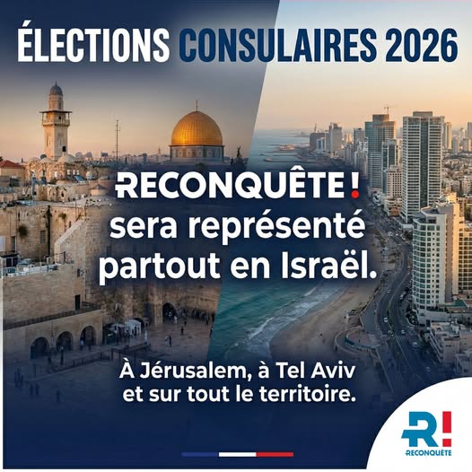 Reconquete et Israel