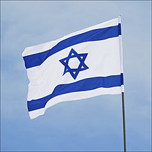 Flag of Israel 4 Zachi Evenor