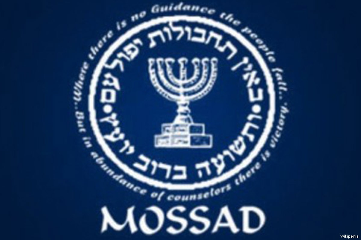 2017 10 17 Mossad logofff 